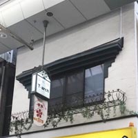 天神橋二丁目店舗