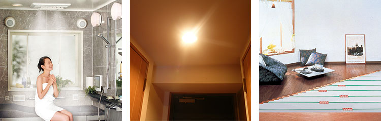 ミストカワック、人感センサーライト、ガス温水式床暖房