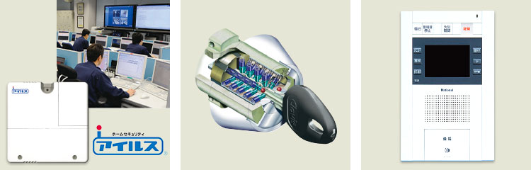 ホームセキュリティ「アイルス」、クラビス非接触キーシステム、ハンズフリーカラーTVモニター付インターホン