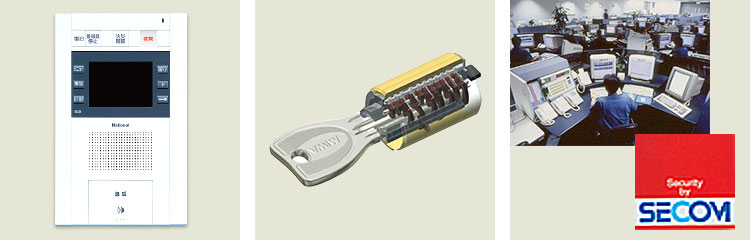 カラーTVモニター付オートロックシステム、ディンプルキーシステム、24時間セキュリティー監視システム