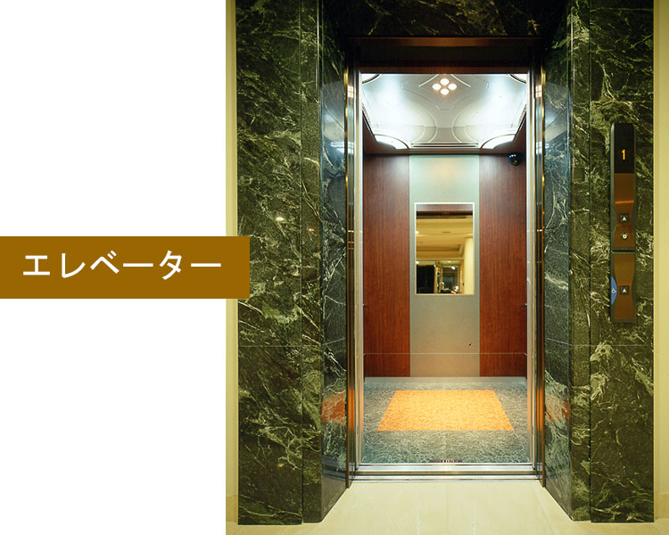 エレベーター