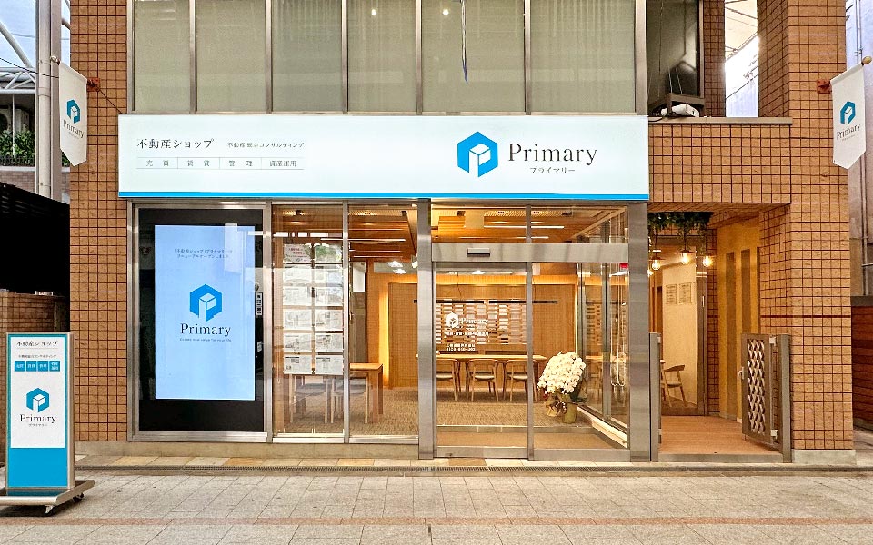 ショップ「プライマリー」店舗外観