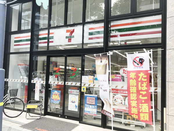 シティ・コーポ南森町 周辺イメージ3