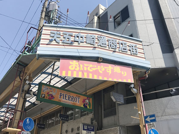 エーベルグランツ梅田 周辺イメージ2