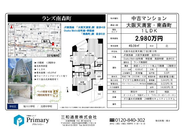 広告1